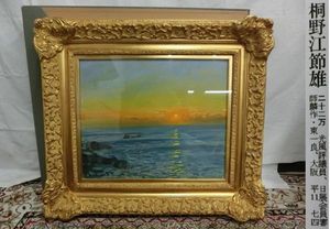 桐野江節雄、【紅麗白華】、希少な額装用画集より、新品額装付 桐野江節雄のYahoo!オークション(旧ヤフオク!)の相場・価格を見る