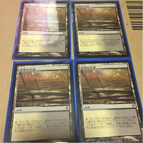 MTG ZEN湿地の干潟 日本語4枚セット MTG 湿地の干潟 4枚