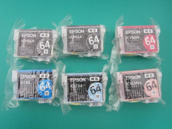EPSON PX-5V用 インクカートリッジ 18個セット ICBK64他 公式
