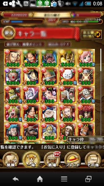 トレクル しらほし 黒ひげ ルッチ バギー エース センゴク ユーザーレベル0 引退 Android 石5 おもちゃ 売買されたオークション情報 Yahooの商品情報をアーカイブ公開 オークファン Aucfan Com