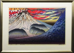 【最終値下げ】美品 牧野宗則「光を浴びて」木版画 1992年制作 直筆サイン入り 楽天市場】☆ 手摺り木版画 牧野宗則 「光を浴びて」 額入り 風景画