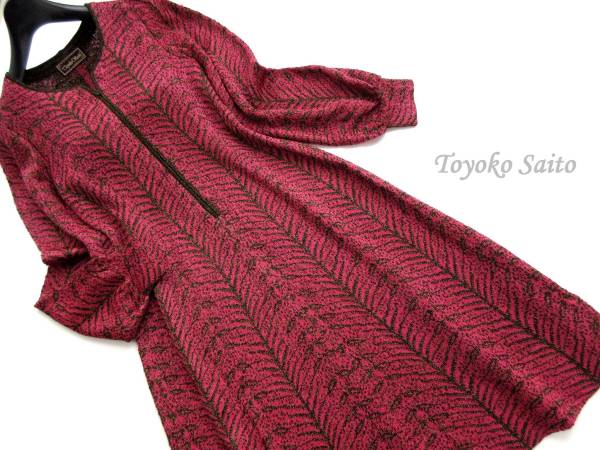 ニットの女王 齋藤都世子 上質 フレアーニットワンピース Mサイズ 売買されたオークション情報 Yahooの商品情報をアーカイブ公開 オークファン Aucfan Com