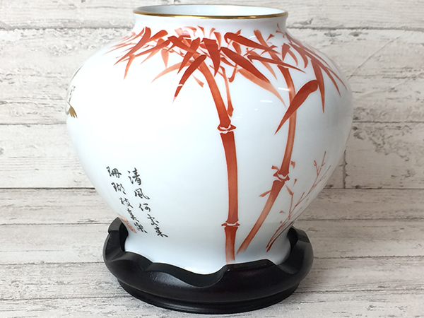 大倉陶園 竹 百木春夫 花瓶 高さ 20cm フラワーベース 金彩