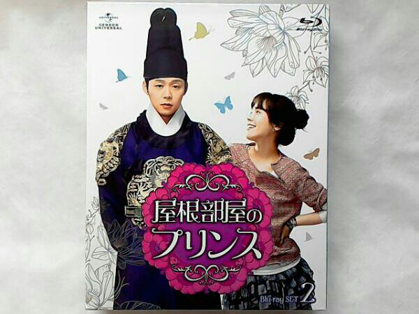 DVD 【】屋根部屋のプリンス Blu-ray SET2