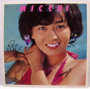 堀江美都子のYahoo!オークション(旧ヤフオク!)の相場・価格を見る 