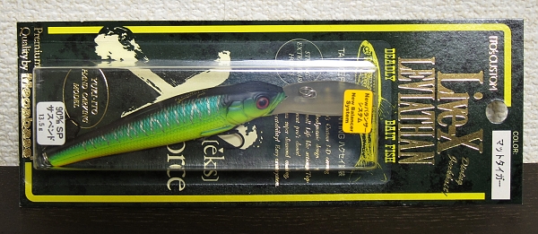 メガバス　リバイアサン　マットタイガー　2001年製_2