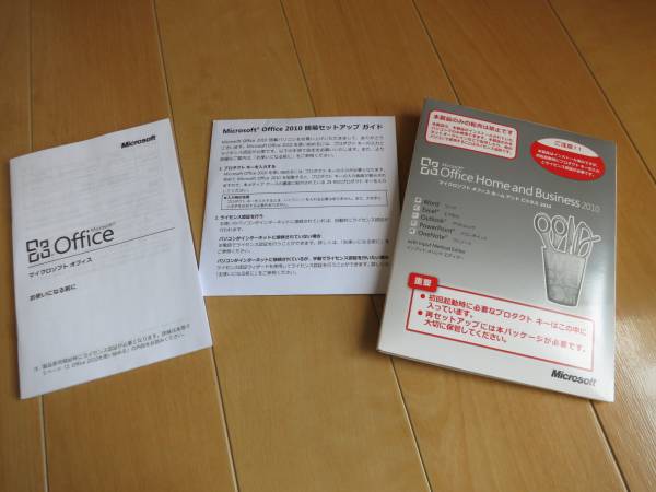 ☆Office Home and Business 2010☆USED☆