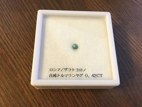 ロシア　ザラトヨロノ　合成トルマリンヤグ（イットリウムアルミニウムガーネット）　0.42ct_3