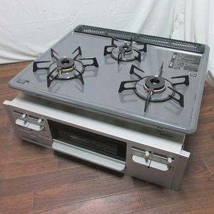 Paloma 都市ガステーブル KJ-333SB-1R 水あり片面焼き 2015年製