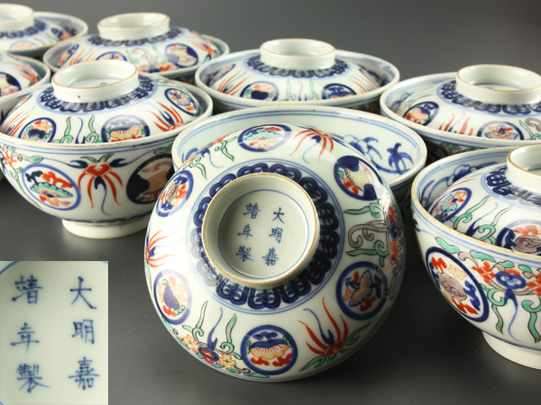 琴》古美術品 大明嘉清年製 赤絵丸紋蓋茶碗九客 箱付 AX102 ,古美術大