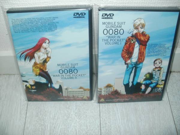 DVD★【機動戦士ガンダム 0080～ポケットの中の戦争～Ⅰ＆Ⅱセット】