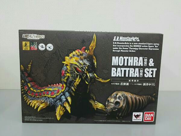 S.H.モンスターアーツ モスラ(幼虫)&バトラ(幼虫)セット 未開封と思