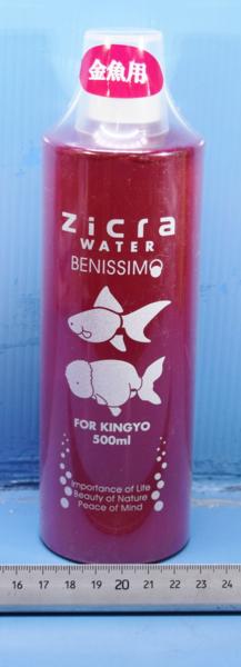 ジクラウォーター ベニッシモ 500ｍ ｌ金魚用 各種ミネラル 天然硝化酵素強化 魚が喜ぶ輝く水作り 総合安定剤 売買されたオークション情報 Yahooの商品情報をアーカイブ公開 オークファン Aucfan Com