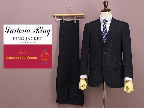 □Sartoria Ring リングヂャケット×ゼニア/最高級ライン【マイスター