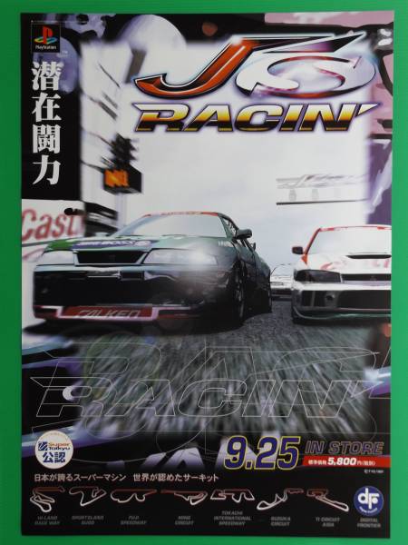 d216824448.2