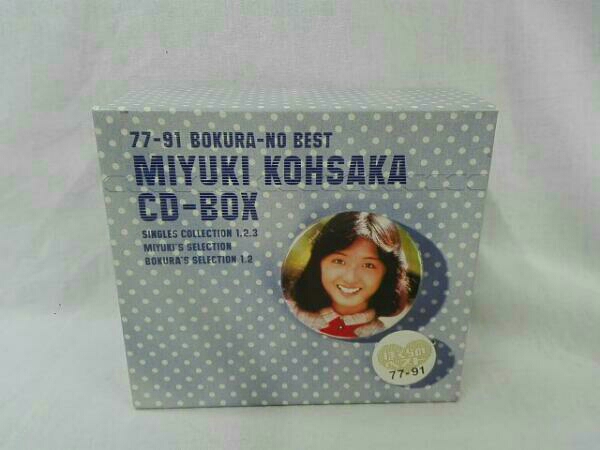 77-91 ぼくらのベスト 香坂みゆき BOKURA-NO BEST CD-BOX 香坂みゆき