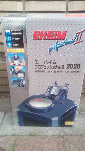 EHEIM エーハイム プロフェッショナル2 2028 プロフェッショナルII