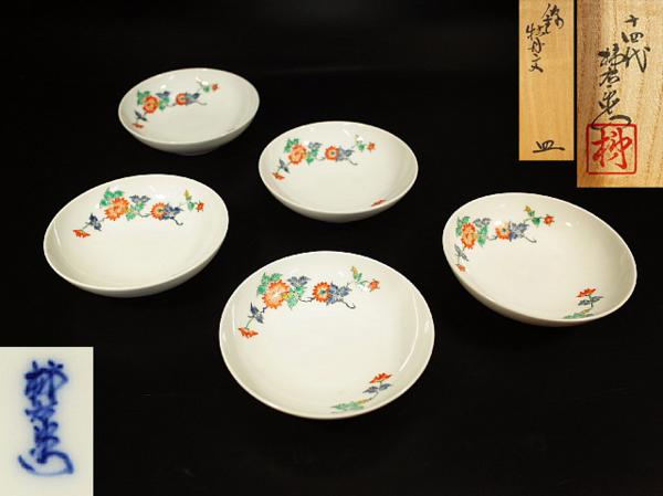 【泉美】U228 十四代酒井田柿右衛門造 錦牡丹文皿5客 丸皿 懐石道具 共箱入