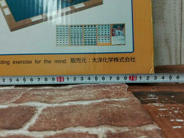 麻雀 大洋化学 | 麻雀マット マージャン バットマット 麻雀セット MAT