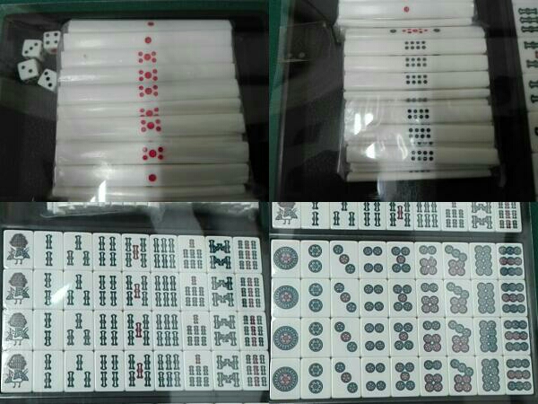 麻雀 大洋化学 | 麻雀マット マージャン バットマット 麻雀セット MAT