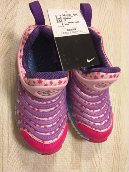 ナイキ ダイナモ 18 新品