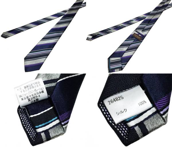美品 Paul Smith シルク レジメンタイ ネクタイ ポールスミス 日本製