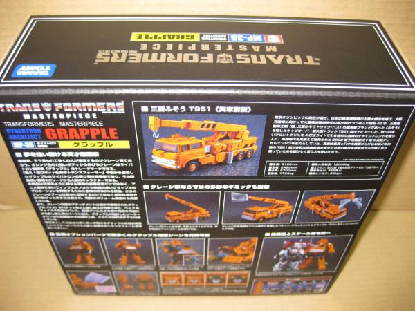 【新品】未開封 トランスフォーマー マスターピース MP-35 グラップル 在庫2個