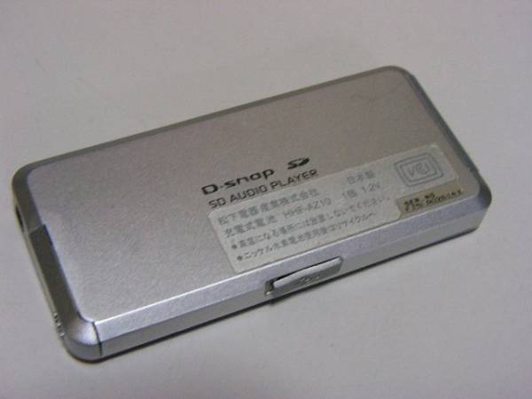 Panasonic SDオーディオプレーヤー SV-SD350V-W パナソニック D-snap