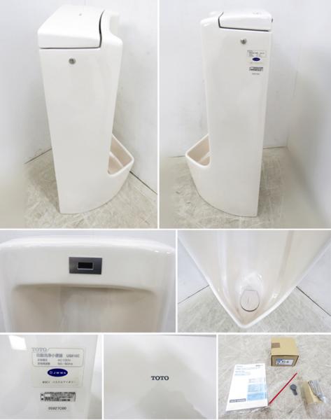 □新品□TOTO□ジアテクト□自動洗浄小便器□US810C□21万□jhh534e 