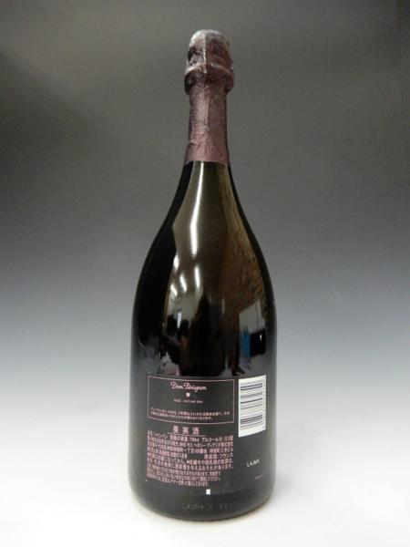 竜C576◇未開栓 Dom Perignon ドン・ぺリニヨン ロゼ ビンテージ2004