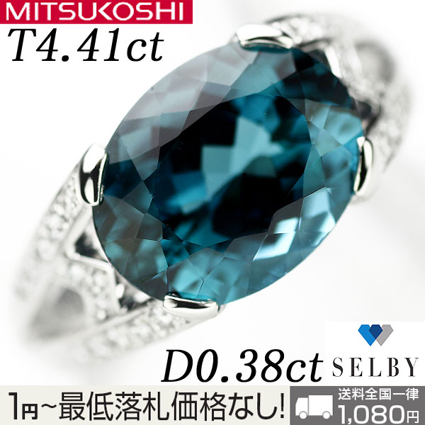 ☆K18WG 天然トルマリン (パライバ) リング 鑑別書付き ☆