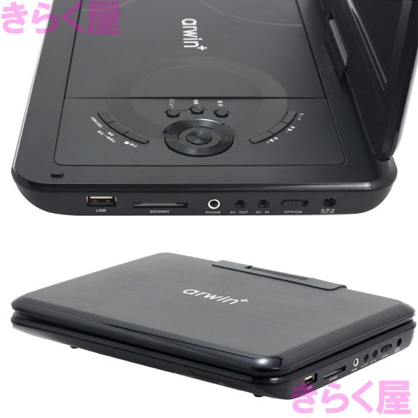 送料無料!! 10.1型 LED液晶 ポータブルDVDプレーヤー APD-100N-2
