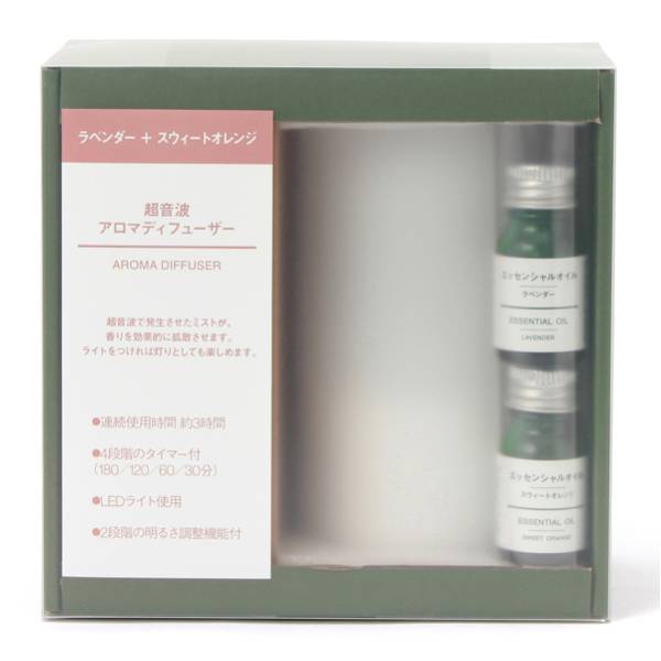 ★無印良品★超音波アロマディフューザー（ラベンダーのオイル&スウィートオレンジのオイル）