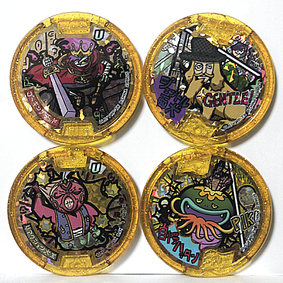 妖怪メダル メリケンレジェンド ジェントル面犬 自慢ハッタン ミステリーレジェンド ゴーキングデッド リアクション大王 A メダルゲーム 売買されたオークション情報 Yahooの商品情報をアーカイブ公開 オークファン Aucfan Com