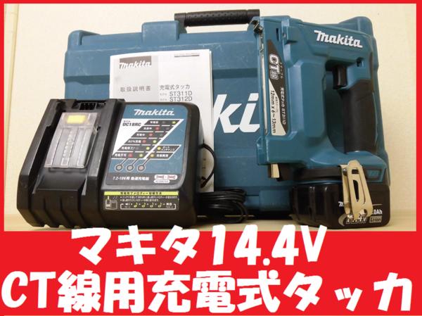 j424360651.1