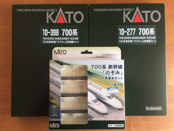 KATO 700系新幹線「のぞみ」16両フル編成セット