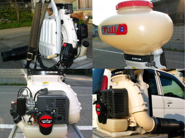 丸山 動力散布機 MD-J60t セル付き　簡易清掃済み