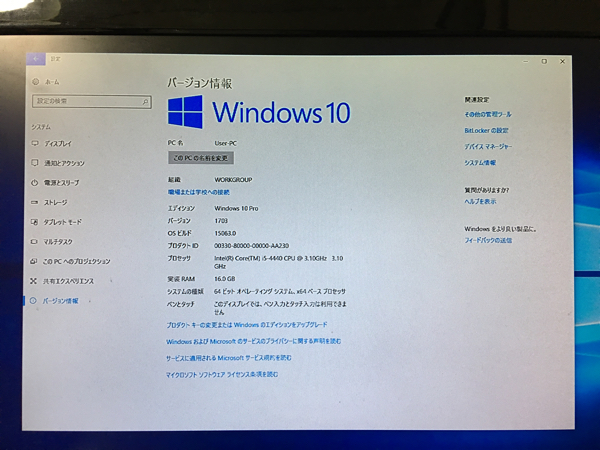 MouseComputer製 Core i5 16GB 2TB GTX750 Windows10