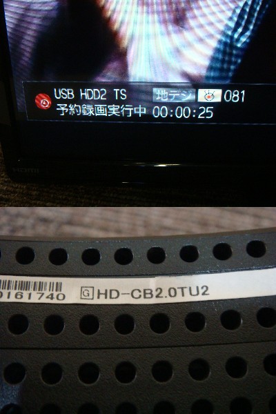 ※BUFFALO※ 外付けHDD 2TB USB2.0用 HD-CB2.0TU2