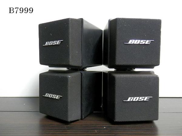 正規通販 正規品 B7999S BOSE キューブスピーカーシステム SOIX ペア
