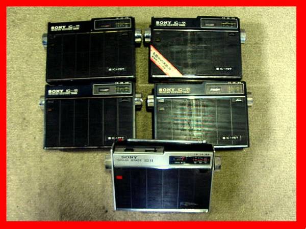 ★SONY★ICF-110★部品取り等に★ジャンク5台★