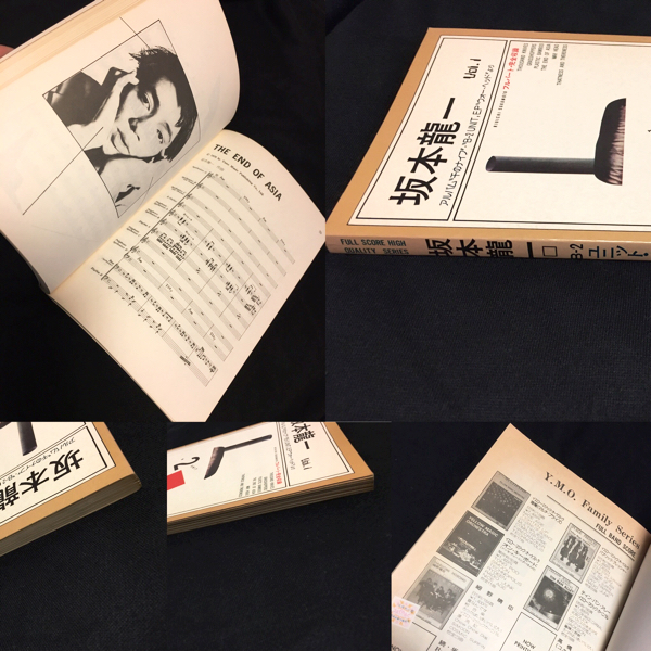 坂本龍一 バンドスコア 楽譜 vol.1 アルバム 千のナイフ、B-2UNIT