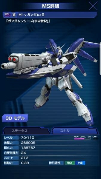 ガンダムエリアウォーズSR+Hi-vガンダム遠+9 10機分 ,ご覧いただき