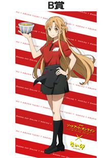 なか卯 ソードアートオンライン ジャンボタオル アスナ 非売品 B賞当選品