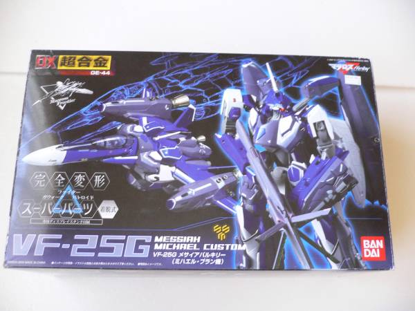 DX超合金 GE-48 マクロス・クォーター S.M.S 可変攻撃宇宙空母