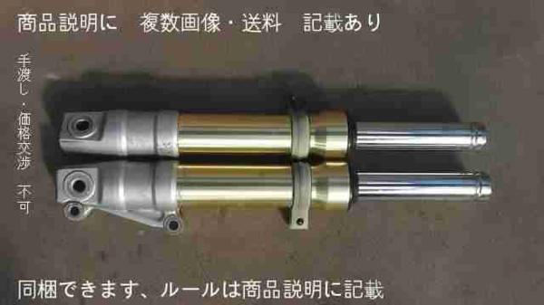v488702105.2