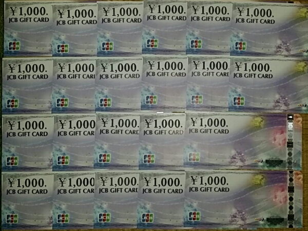 ＪＣＢギフトカード 1000円券×18枚 18000円分 