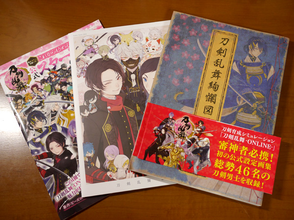 ➀ 貞本義行画集 CARMINE 貞本義行 画集 CARMINE 限定版 新世紀