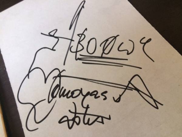 氷室京介 布袋寅泰 サイン 直筆 BOOWYの入札履歴 - 入札者の順位