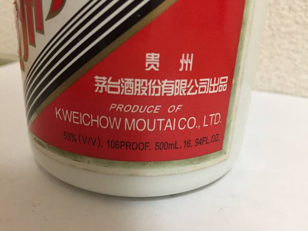 ☆茅台酒 中国 500ml 未開栓 53% マオタイ酒 天女 貴州茅台酒 ☆茅台酒 中国 500ml 未開栓 53% マオタイ酒 天女 貴州茅台酒